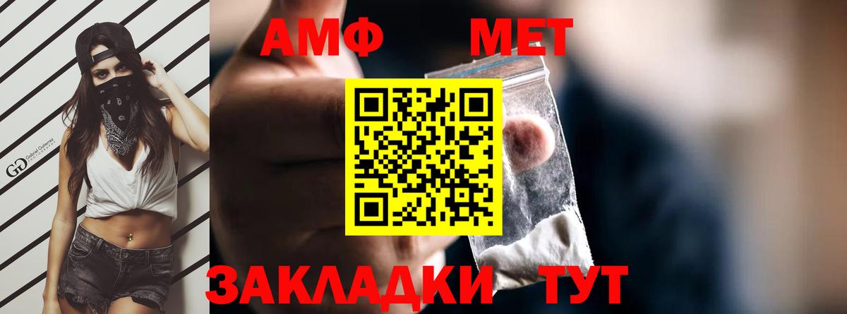 АМФ  гидра зеркало  Новоуральск  АМФЕТАМИН Розовый  Вход с VPN  АМФЕТАМИН 