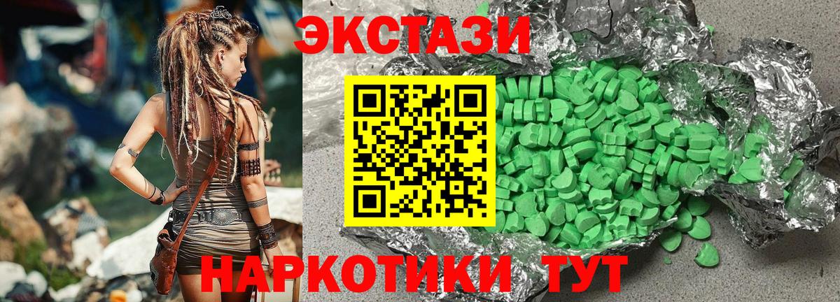 Ecstasy 99% Новоуральск