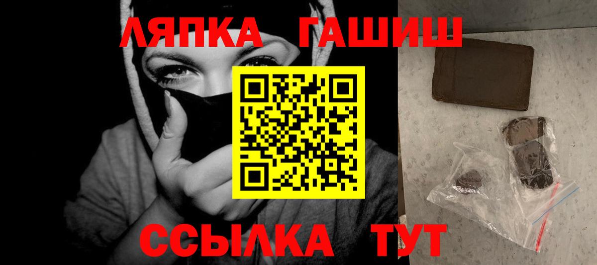 цена наркотик  ГАШ хэш  ГАШИШ Изолятор  Вход с VPN  Новоуральск  Гашиш 