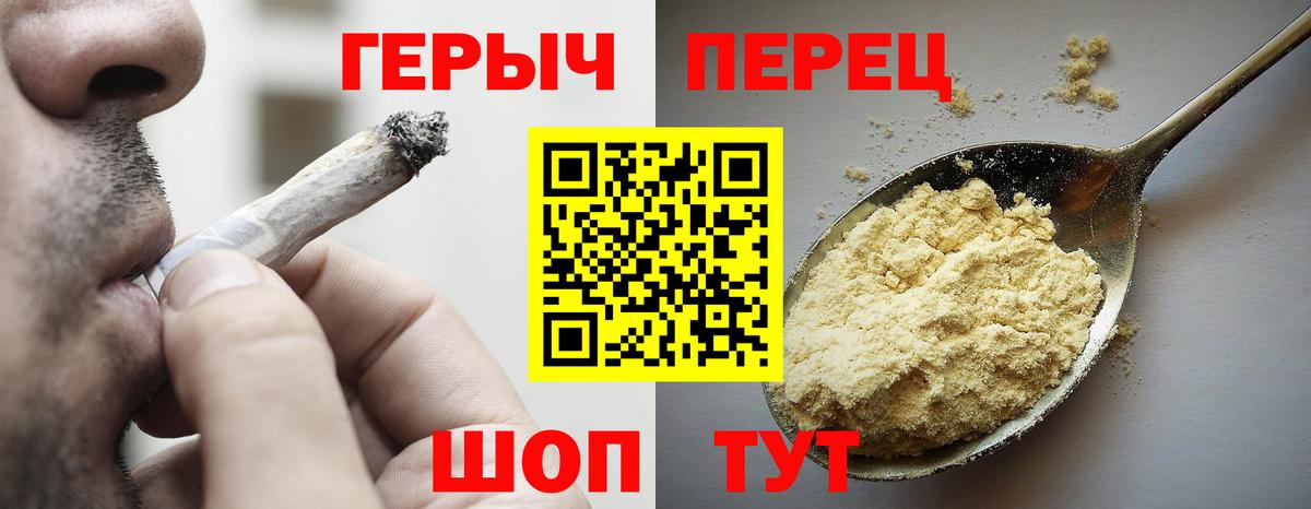 Героин  Вход с VPN  Новоуральск  Героин Heroin 