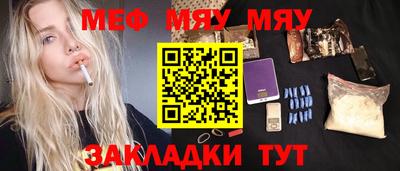 ALPHA PVP Татарск