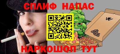 ALPHA PVP Татарск
