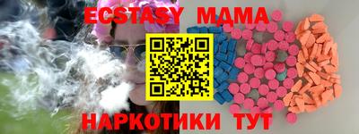 дмт Тверь