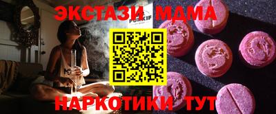 ALPHA PVP Татарск