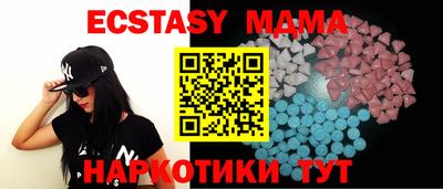 PSILOCYBIN Тара
