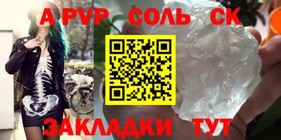 дмт Тверь