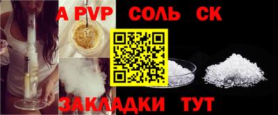 дмт Тверь