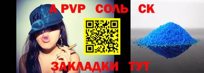дмт Тверь
