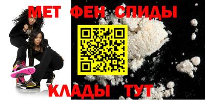 ALPHA PVP Татарск
