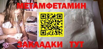 ALPHA PVP Татарск