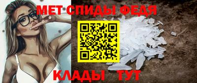 ALPHA PVP Татарск