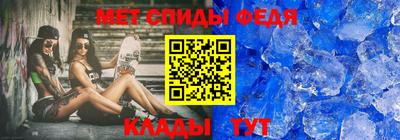 ALPHA PVP Татарск