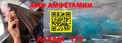 ALPHA PVP Татарск