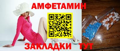 ALPHA PVP Татарск