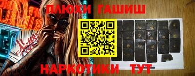PSILOCYBIN Тара