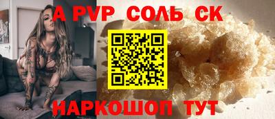 PSILOCYBIN Тара