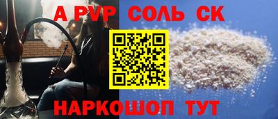 дмт Тверь