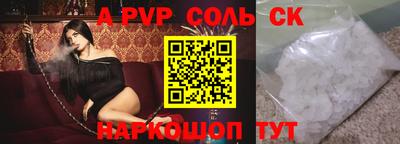 дмт Тверь