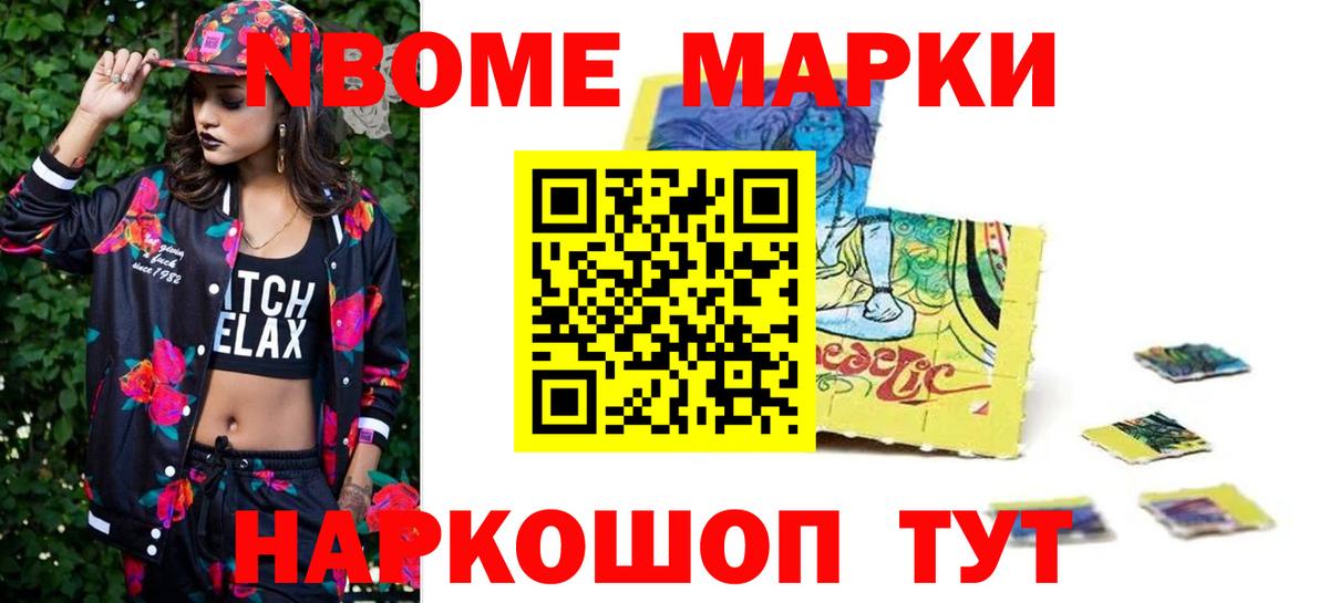 Лсд 25 экстази кислота Новоуральск