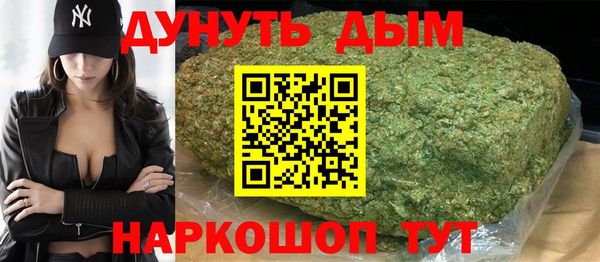 Марихуана Bruce Banner  Вход с VPN  Марихуана MAZAR  Новоуральск 